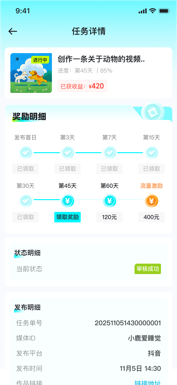 创作辅助